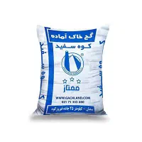 گچ گچ و خاک سمنان فقط دانه ای ۳۰.۰۰۰ کاملا واقعی|مصالح و تجهیزات ساختمان|کرج, آق تپه|دیوار
