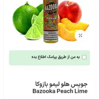 قلیان الکترونیکی  ویپ پاد بهمراه جویس لیمو هلو|زیورآلات و اکسسوری|تهران, شمشیری|دیوار