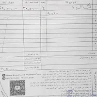 تشک یک نفره 90در2آرورا نو باضمانت نامه|تشک تختخواب|مشهد, فرهنگ|دیوار