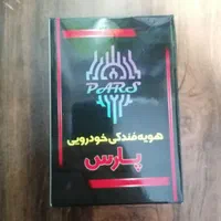 زغال برقی انبر برقی سیم سرخ کن|بخاری، هیتر، شومینه|بندرعباس, |دیوار