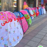 تولید پشه بند ا|کوهنوردی و کمپینگ|ساوه, |دیوار