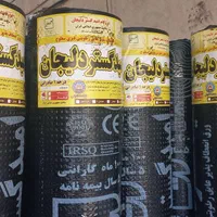 پخش و اجرای ایزوگام قیرگونی اسفالت کل مناطق دماوند|خدمات پیشه و مهارت|دماوند, گیلاوند|دیوار