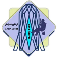 کار ارتفاع راپل شستشو نانونما نورپرداز پیچ رولپلاک|خدمات پیشه و مهارت|مشهد, کوه سنگی|دیوار