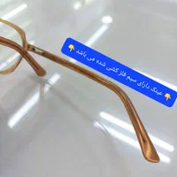 عینک طبی بچه گانه جدید فول|زیورآلات و اکسسوری|تهران, فلسطین (میدان انقلاب)|دیوار