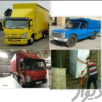 باربری حجت بارخراسان شبانه روزی باخاورهای جدید|خدمات حمل و نقل|مشهد, امیریه|دیوار