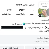پیج
