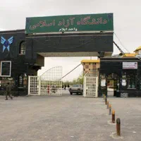 ارائه دیپلم تا دکتری معتبر اصلی|خدمات آموزشی|ایلام, |دیوار