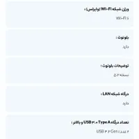 لپ تاپ گیمینگ msiمدل cyborg15|رایانه همراه|بندر ماهشهر, |دیوار