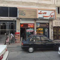 36 متر مغازه / بر تقاطع / سند تکبرگ / سرمایه‌گذاری|فروش مغازه و غرفه|تهران, جوانمردان (اندیشه)|دیوار
