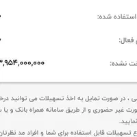 مهر ایران