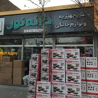 سرویس قابلمه۱۹پارچه چدن‌گرانیت تابه رژیمی‌باارسال|ظروف پخت‌وپز|مشهد, شهید آوینی|دیوار