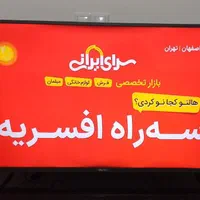فروش ال ای دی ۵۰ اینچ