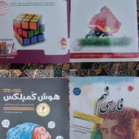 کتاب تیزهوشان نهم|کتاب و مجله آموزشی|تهران, صد دستگاه|دیوار