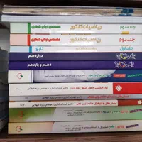 کتاب تست کنکور و جزوات اساتید|کتاب و مجله آموزشی|اصفهان, آزادان|دیوار