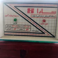 محافظ سارا 2500 وات سالم جهت مصرف کننده|سایر لوازم برقی|تهران, ستارخان|دیوار