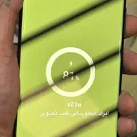 تعمیرات ال سی دی موبایل ضربه خورده و آبخورده