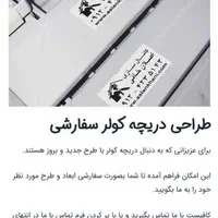 دریچه بازدید داکت اسپیلیت کانال سازی آلومینیومی|کولر آبی|کرج, شهرک نهال و بذر|دیوار