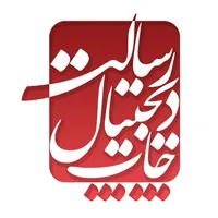 همکار خانم جهت کار در دفتر چاپ
