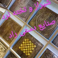 فروش انواع تخته نرد. تخته شطرنج ... تخته نرد|اسباب‌‌بازی|شیراز, فضل‌آباد|دیوار