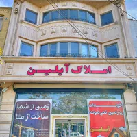خواهان مشارکت/پاستور/کوی فیروز/انصاریفر