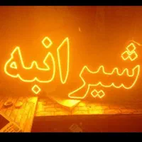 تابلو ال ای دی آیس پک شیر انبه|فروشگاه و مغازه|سمنان, |دیوار