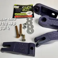 کیت نرم کننده کلاچ|قطعات یدکی و لوازم جانبی|شیراز, چنچه|دیوار