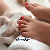 کلینیک تخصصی خود درمانی
