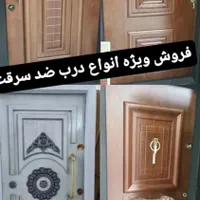 تولید و نصب درب و پنجره upvc،توری،درب ضدسرقت،کرکره|خدمات پیشه و مهارت|کهریزک, |دیوار