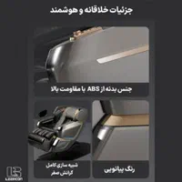 صندلی ماساژور مدل 988M5 صندلی ماساژ مبل(نقدواقساط)|تجهیزات ورزشی|تهران, صادقیه|دیوار