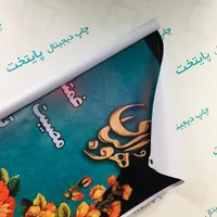 بنر ترحیم (آگهی ترحیم) اعلامیه تسلیت|لوازم التحریر|تهران, فاطمی|دیوار