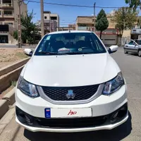 ساینا S دوگانه فابریک سفارشی مدل ۱۴۰۳