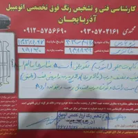 پژو پارس XU7، مدل ۱۳۹۳|خودرو سواری و وانت|تهران, سنگلج|دیوار