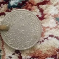 سکه شاهی|کلکسیون سکه، تمبر، اسکناس|تهران, استاد معین|دیوار