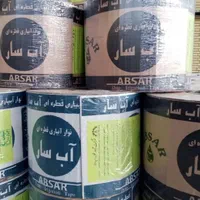 نوار و لوله کشاورزی