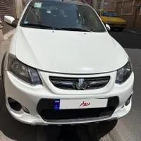 کوییک آر quick r