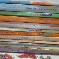 کتاب کمک اموزشی