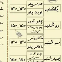 غذاهای خانگی مخصوص مراسم وشرکت ها|خدمات پذیرایی، مراسم|تهران, شهر زیبا|دیوار