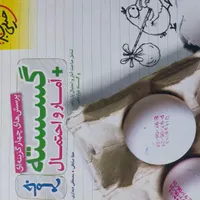 کتاب تست گسسته و امار و احتمال جامع