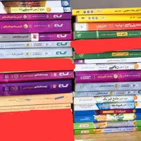کتاب کنکوری کمک درسی نمونه سوال جزوه تجربی عمومی|کتاب و مجله آموزشی|اسلام‌شهر, |دیوار
