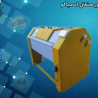 دستگاه های مکانیزه قالیشویی ساخت ایران اسمیاکو|ماشین‌آلات صنعتی|رباط‌کریم, |دیوار