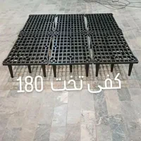 کفی تخت پلیمری|تخت و سرویس خواب|کرج, حصارک بالا|دیوار