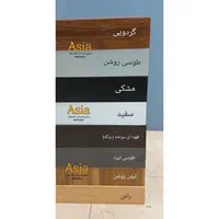 پایه دیواری شلف میز تلویزیون باکس براکت ترمووال|میز تلویزیون|تهران, نظام‌آباد|دیوار