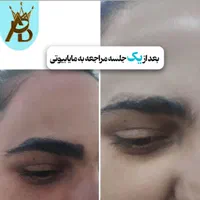 اولین مرکز تخصصی ریموو ابرو و بدن،مایابیوتی|خدمات آرایشگری و زیبایی|یاسوج, |دیوار