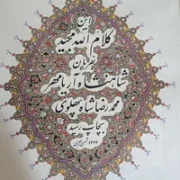 یکجلد قرآن آریا مهر قدیمی آنتیک|کلکسیون اشیاء عتیقه|تهران, عباس‌آباد|دیوار
