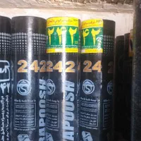 نصب و پخش ایزوگام دلیجان عضواتحادیه مستقیم کارخونه|خدمات پیشه و مهارت|تهران, پونک|دیوار