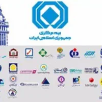 استخدام کارشناس فروش بیمه ایران دورکاری|استخدام اداری و مدیریت|تهران, هاشمی|دیوار