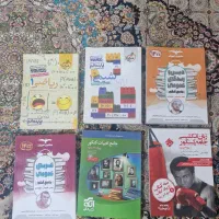 کتاب کنکور ۱۴۰۰