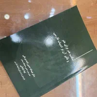 پرینت سیاه سفید جزوات،پایان نامه و...|خدمات رایانه‌ای و موبایل|تهران, فلسطین (میدان انقلاب)|دیوار
