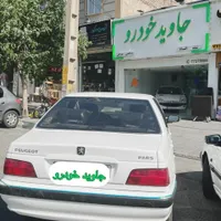 پارس نقد و اقساط با وام بانکی تحویل روز|خودرو سواری و وانت|تهران, تهرانپارس غربی|دیوار