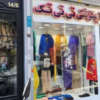 ۳۰متر مغازه نازی آباد خ بدلی گیوی بین مدائن و پارس|اجارهٔ مغازه و غرفه|تهران, نازی‌آباد|دیوار